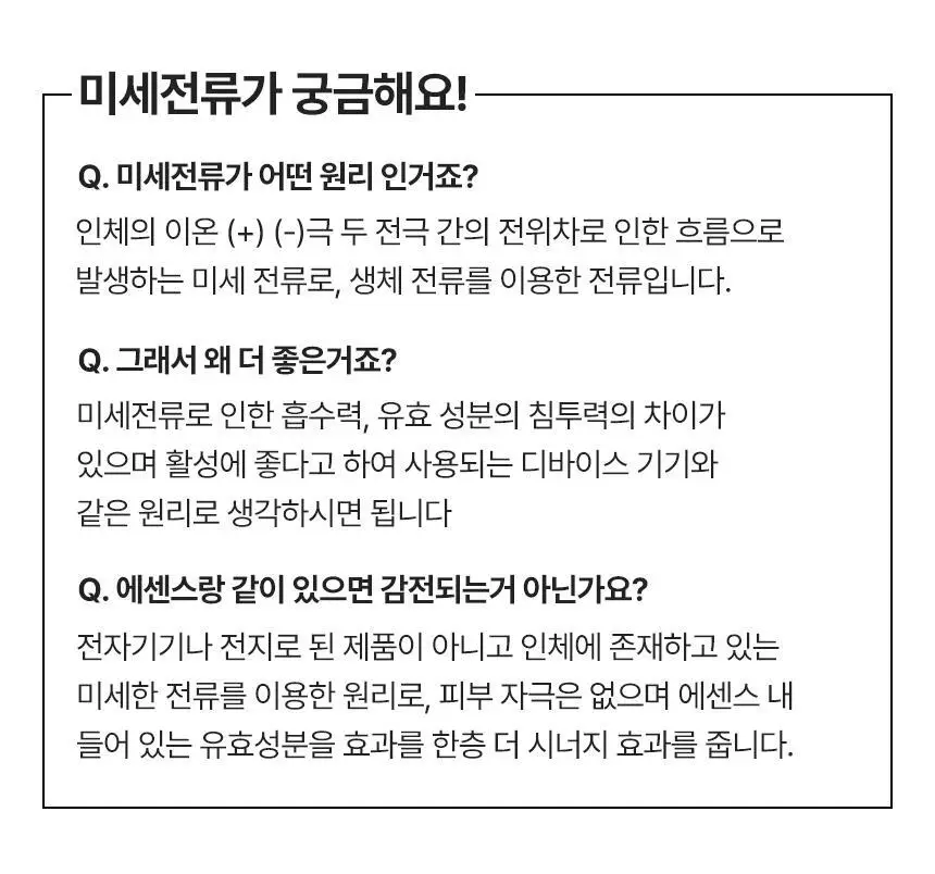 [붙이는 스킨부스터] 아로셀 보툴케어 그래핀 마스크 5매 상세페이지 14